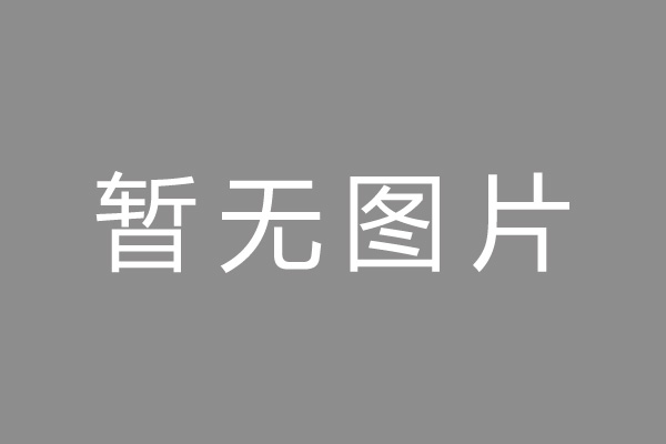 石棉县按揭车抵押贷款哪里靠谱